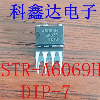 A6069H STR-A6069H DIP7 电源管理芯片 全新现货 可直拍