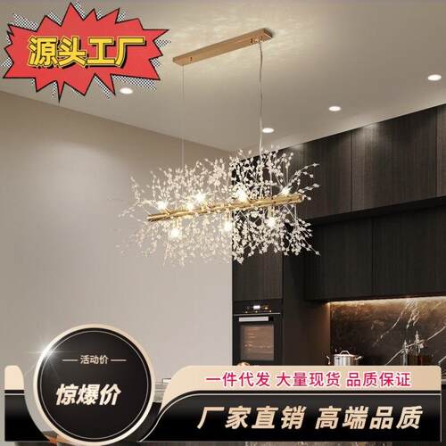简约现代萤火虫水晶吊灯餐厅蒲公英灯轻奢客厅 LED水晶网红灯具灯