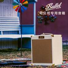 bullet布雷特贝斯音箱20瓦-100瓦电贝司音箱练习排练演出音响蓝牙