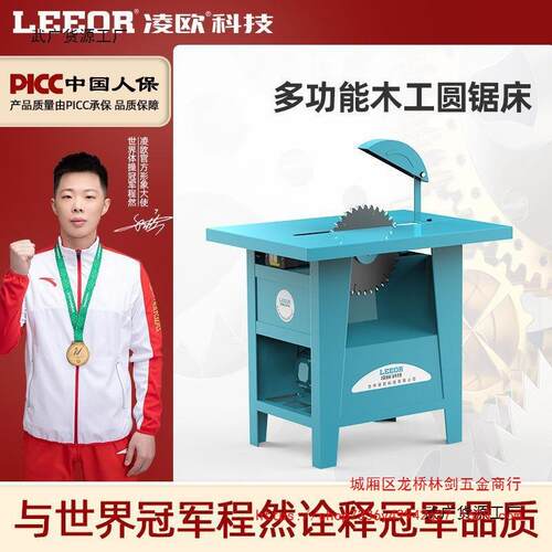 木工台锯锯床400切割机3KW开木锯柴圆盘锯4千瓦电锯裁板锯齐头锯