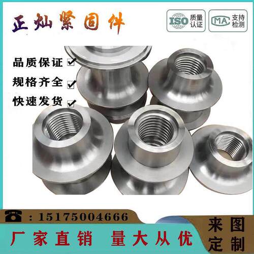 定制特大加高圆螺母四方螺母机械螺母梯形圆螺母正反螺纹螺母丝杆