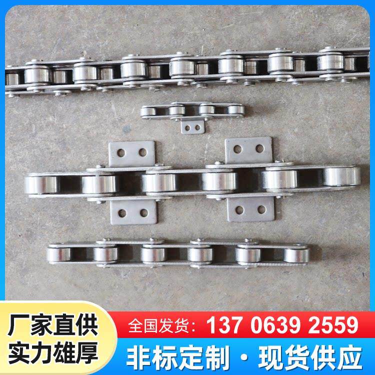 不锈钢链条双节距弯板输送链条C2082/C2062工业传动链条板式链条