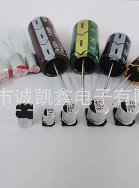 厂家直销贴片铝电解电容50V1000UF16X16.5MM全系列现货