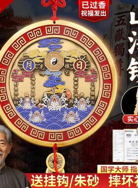 山海镇挂件黄铜八卦镜凸镜室外大门家用入户乔迁客厅全铜摆件窗户