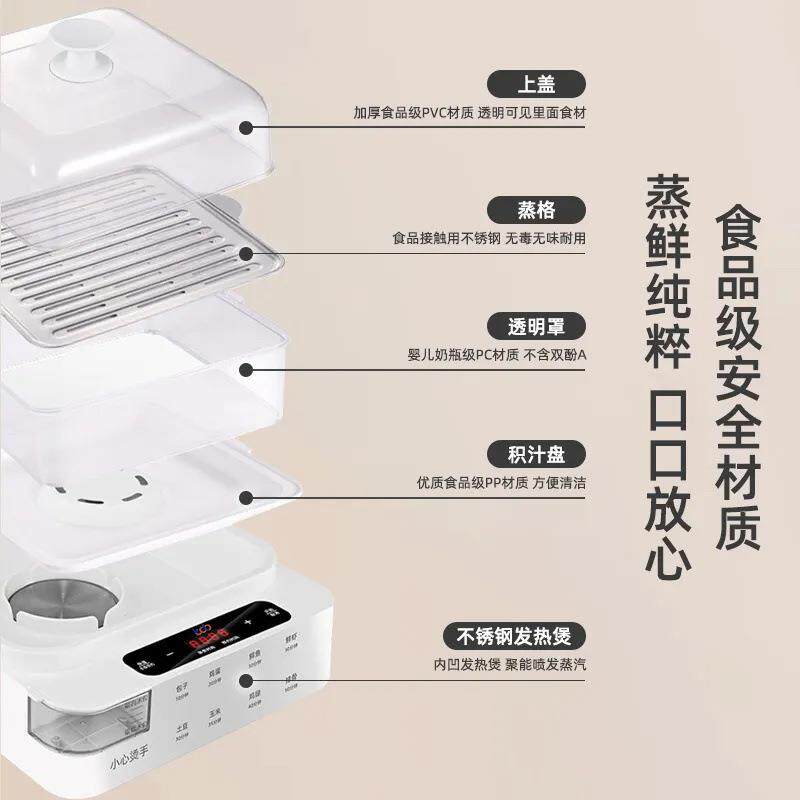电蒸锅外加1置全水家用大容量多功能蒸煮一体自餐动电蒸箱早机