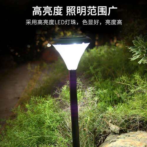 太阳能户外景观灯 家用氛围灯led花园别墅庭院装饰防水地插路灯