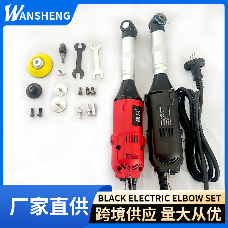 350w美缝清缝机 90度弯头打磨一体机 瓷砖开槽缝隙弯头电磨机