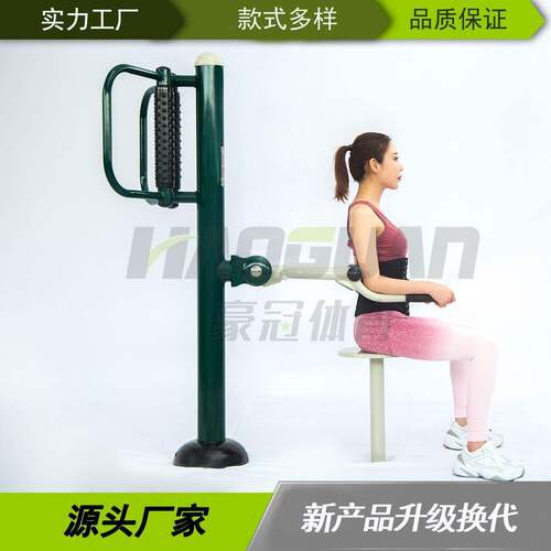 户外健身器材背部综合训练器老人社区广场健身路径腰背按摩器