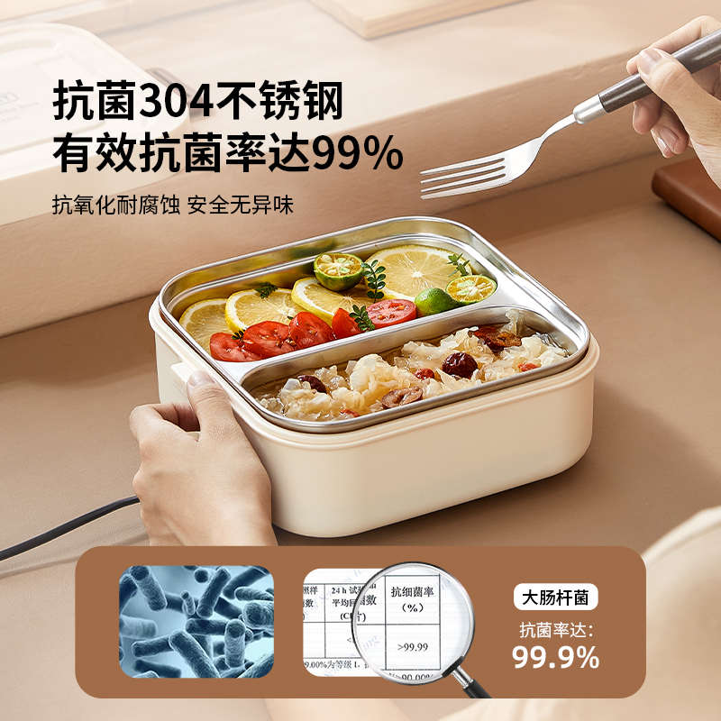 超长保温饭盒可插电加热上班族24小时便当餐盒免注水自带热饭
