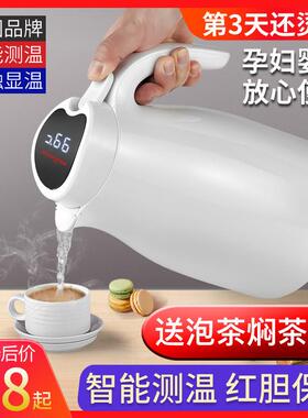 英国Bemega智能保温壶家用高档大容量热水瓶暖水壶玻璃内胆焖茶壶