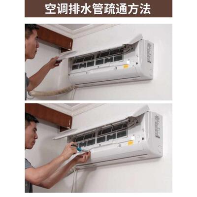 室内机空调水管漏水疏通器排水孔水道神器家用通用冷凝水管路刷子