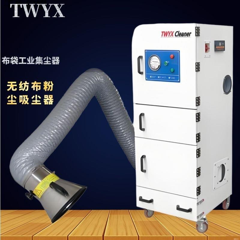 工业用不锈钢灰尘集尘器柜体式清灰除尘机布袋滤尘收集器风量大