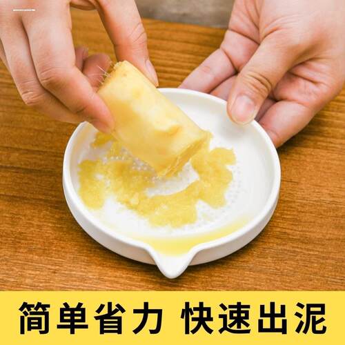 陶瓷磨姜器手动研磨盘厨房磨生姜蓉汁姜撞奶工具捣蒜压泥