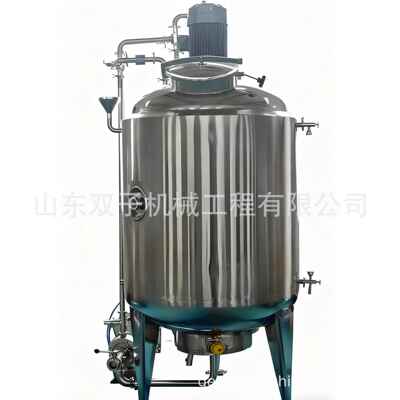 不锈钢电加热反应釜导热油加热搅拌配液罐反应釜配料罐