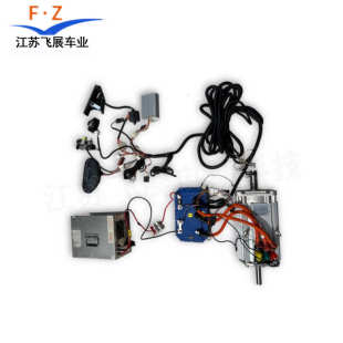 四轮电动车改装 油电两用混合动力配件整套套件驱动电机加长轴