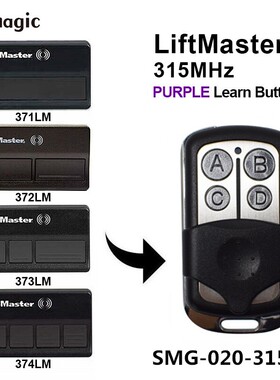 兼容315mhz4按键车库门遥控钥匙 遥控器Liftmaster371LM 373LM