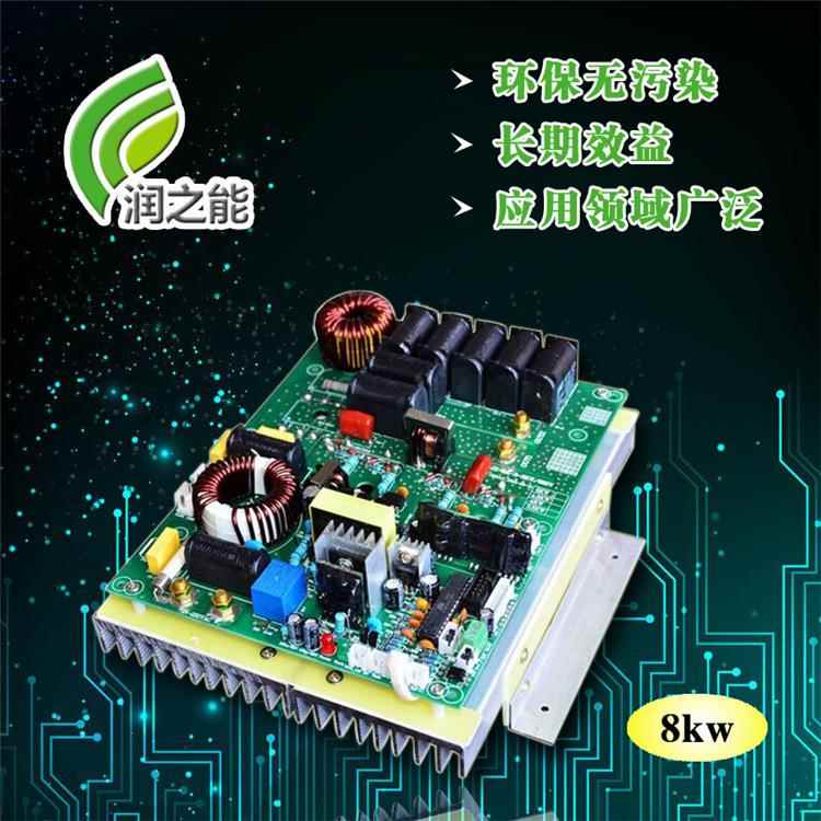 2.5k改w电备磁热板电加热加设造粒005机省电造控制板注塑机省电节