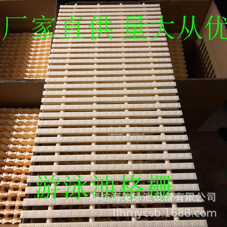 厂家游泳池格栅浴室排水篦子溢水格栅塑料排水格栅颜色可选