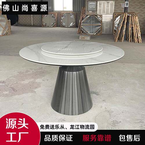 岩板圆餐桌家用高级感圆桌现代简约意式极简圆形餐桌椅组合带转盘