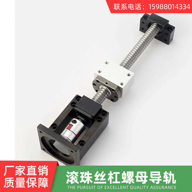 定制丝杠滚珠丝杆座滑台伺服电机固定座SFU螺母模组套装雕刻机