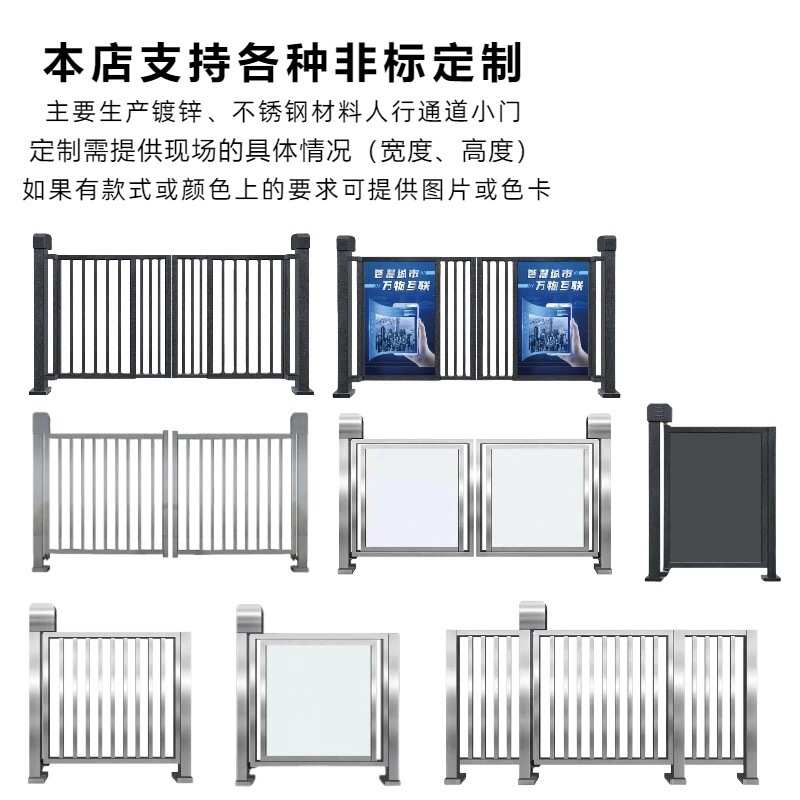 现货批发电动广告门 小区人行通道栏栅门门禁系统人脸识别智能