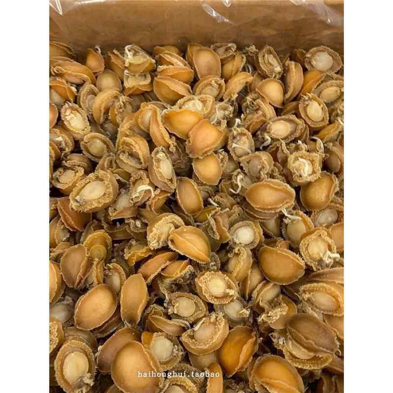 大连小鲍鱼仔干货 生晒鲜活海鲜水产干品佛跳墙40-50个头1斤500g