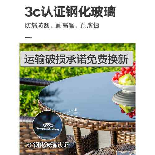 户外桌椅组合咨询客服藤椅三件室套庭露天阳台外花园露台艺铁休闲