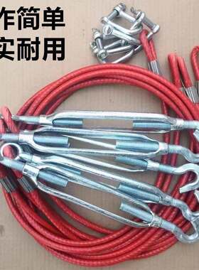 货箱拉链 车厢拉链 货车车厢钢丝拉绳 高栏车拉绳 挂车铁链拉绳
