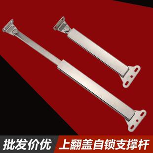 上翻门支撑杆机械式门限位拉杆304不锈钢上开式伸缩滑动自锁STYF
