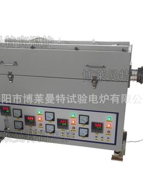 三温区气氛管式炉，真空多温区管式炉