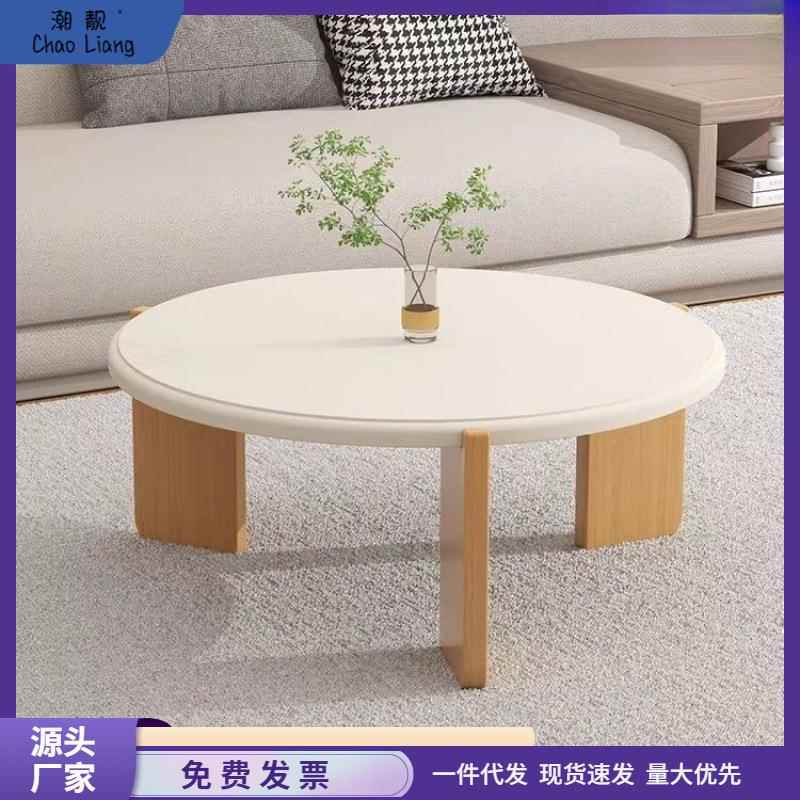 家用奶油宅寂风小户型日式实木圆形茶几客厅极简约边角几桌子包邮