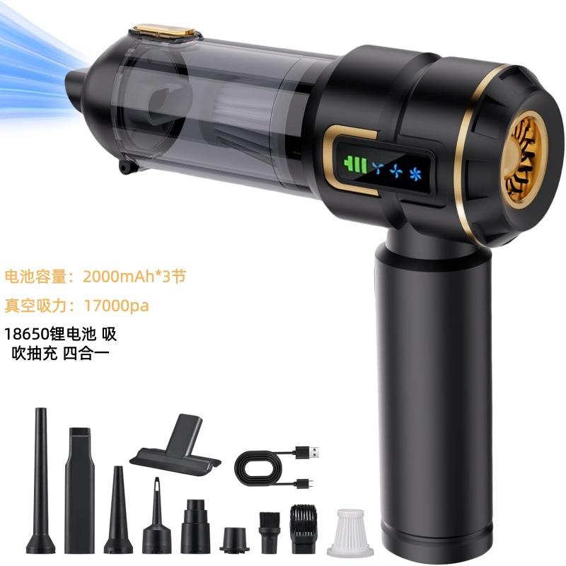 车载吸尘器无刷电机液晶显示屏电量吸尘器手持吸吹一体鼓风机跨境
