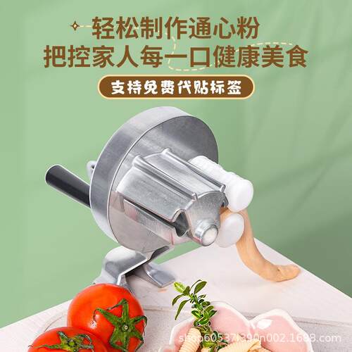 跨境意大利面手动面条机 陕西北方麻食器 手摇面片机通心粉机