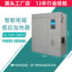 工业 全电磁感应磁通 100kw120kw控制器加热器加热器大功率电磁
