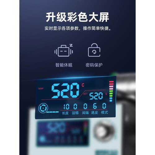自动焊锡机SWT375B脚踏送锡机 工业级大功率可调温电烙铁恒温焊台
