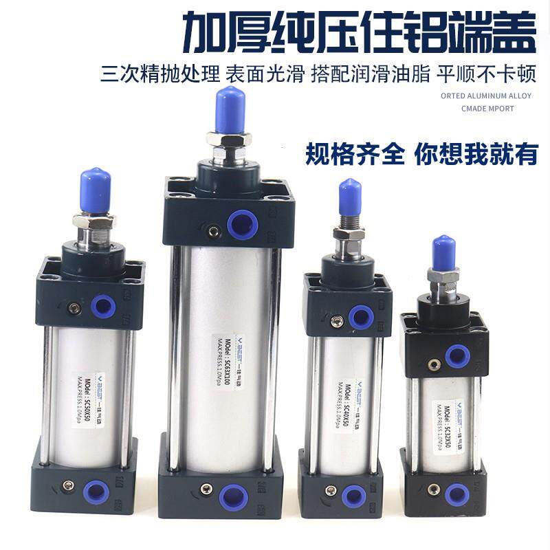 SC125标准80气缸小型气动100大推力 SC160X25X50x75x200x300x500S
