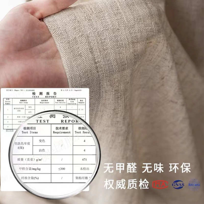 法式亚麻窗帘半遮光简约中式客厅茶室书房民宿风透光不透人