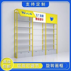 2元店3元店日化百货店精品店多层黄色货架展示架工厂货架分隔板