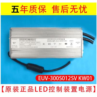 英飞特路灯电源EUM-75W 工矿灯LED恒流驱动电源防水高亮大功率led