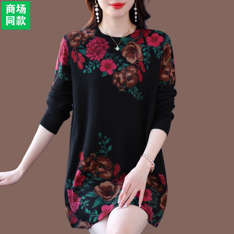 胖mm加大码羊毛衫毛衣女中长款宽松时尚针织羊绒衫印花妈妈装遮肚