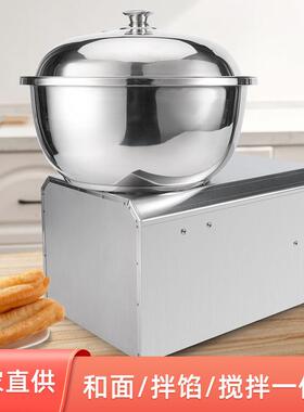 厂家全自动揉面和面机不锈钢家用压面机商用大型面粉搅拌机