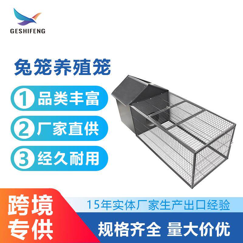 兔笼子金属加粗铁丝幼兔子窝大号兔笼防喷尿小宠用品侏儒兔