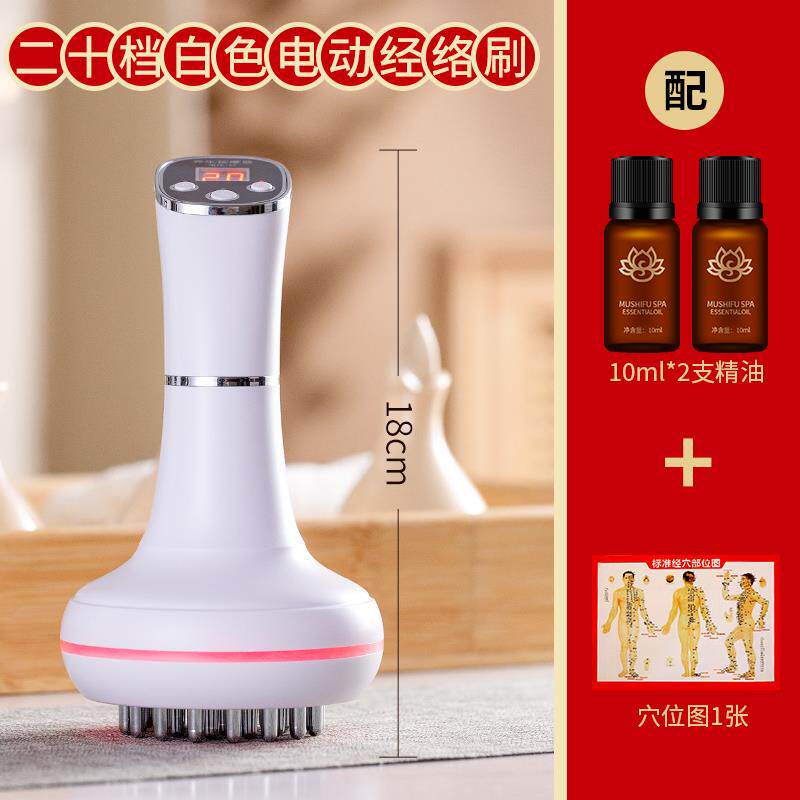 正品悦带摩己坊电动家经络刷全身通用揉肚子脉腹部刮痧仪用肩颈按