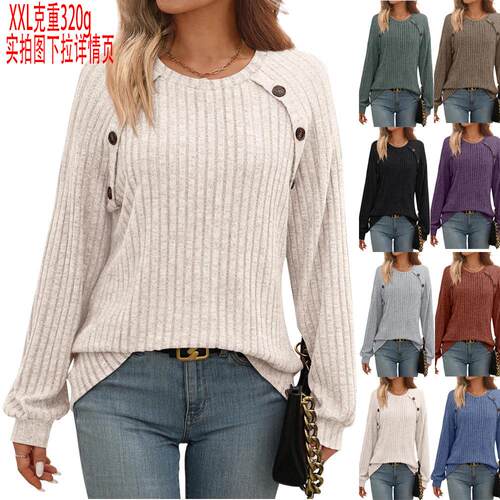 Women's round neck buttoned patchwork striped sweatshirt