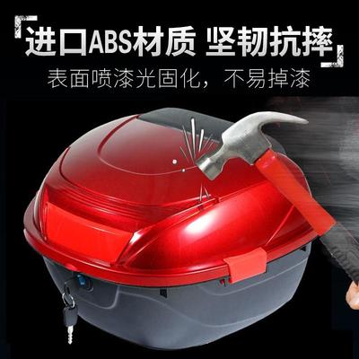 简易款电动车尾箱后备箱小型电瓶车后置储物箱车后背尾箱电摩通用