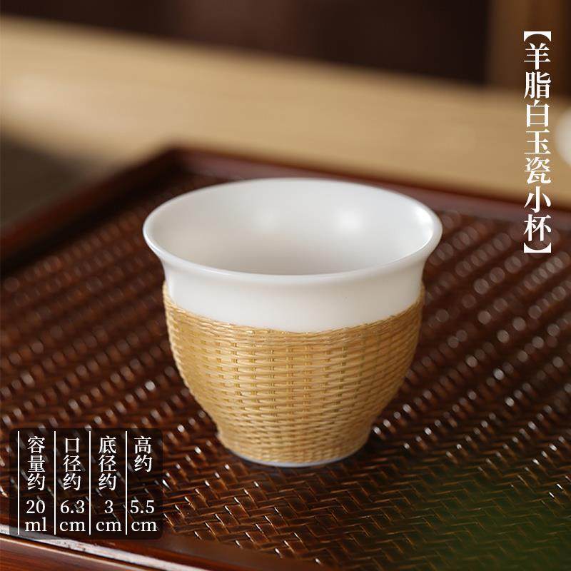 正品工竹丝扣瓷杯羊脂白玉茶盖碗家用办公装室竹编茶杯茶具套主手,餐饮具,功夫茶具,淘宝优惠券,粉丝福利购,淘宝优惠卷