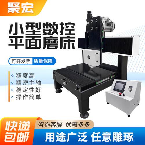 平面磨床my250自动小型自动精密数控电动手动吸尘精磨