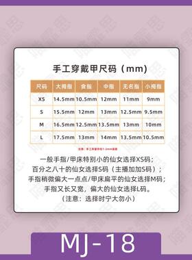 网红直播间手播牌桌面文字牌可定制支架PVC板戒指美甲手镯尺码牌
