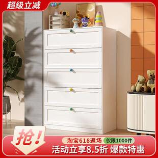 钢制收纳柜斗柜卧室五斗柜置物收纳柜客厅铁皮柜子边柜多层抽屉柜