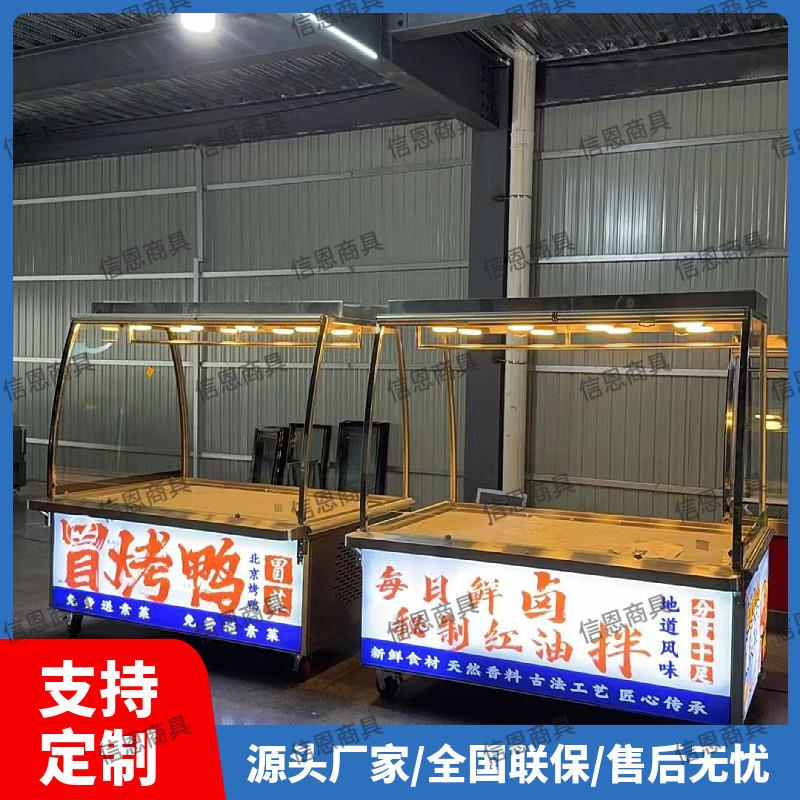 北京烤鸭熟食凉拌菜卤菜冷藏柜烧鹅烧腊凉菜保鲜挂鸭柜展示柜定制